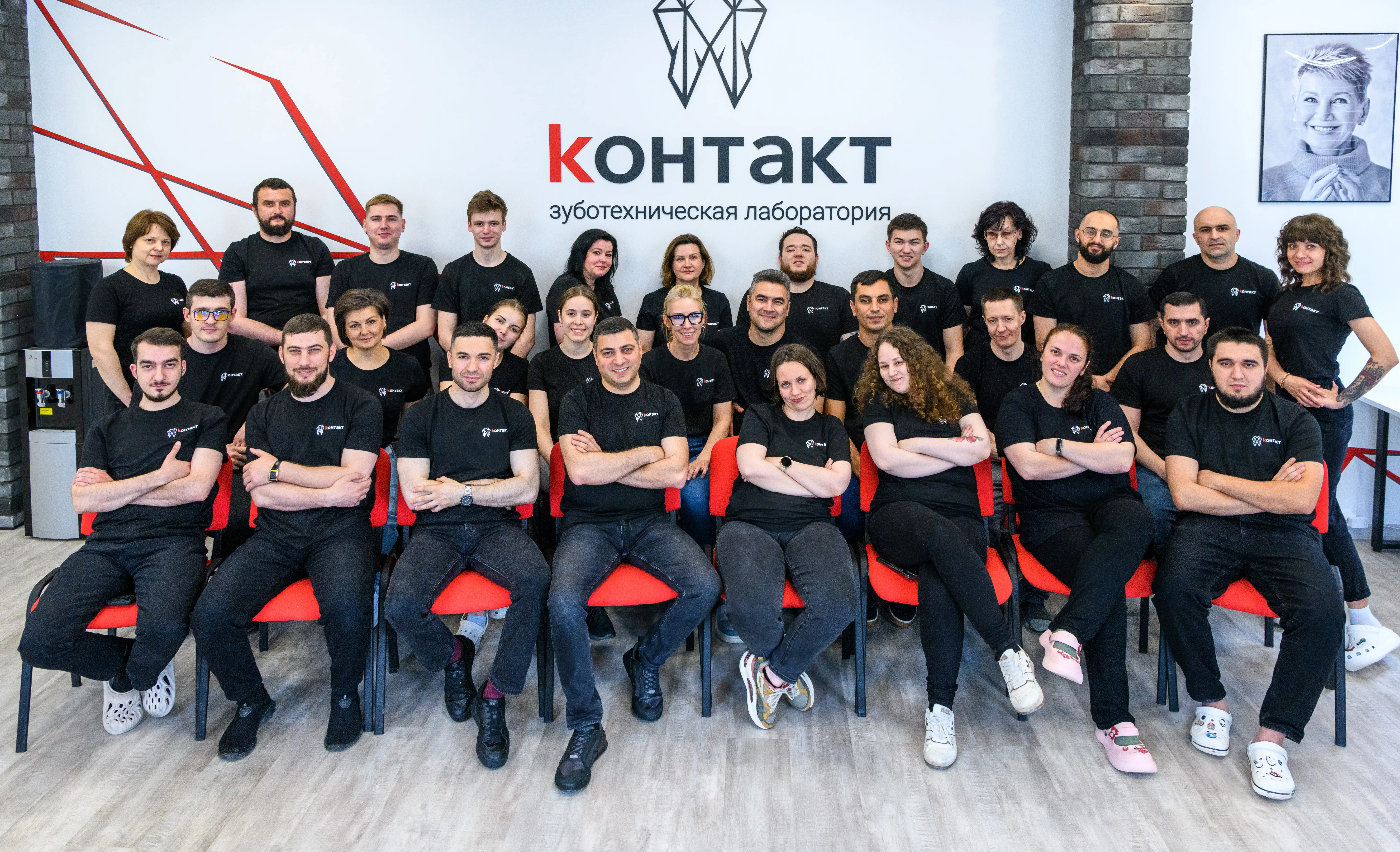 Изображение команды компании